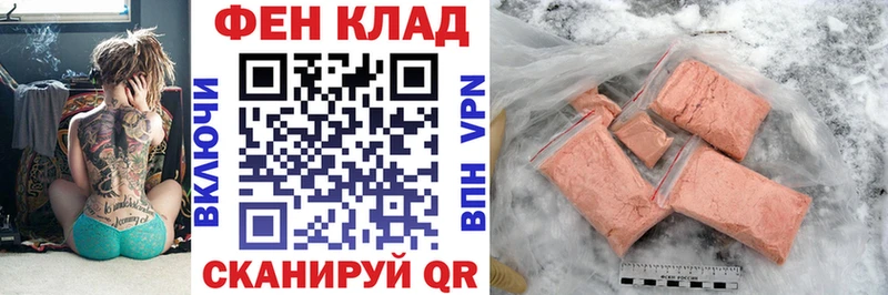 Купить  Руза  Амфетамин Розовый 