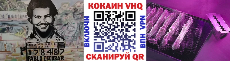 COCAIN 97%  Купить закладки  Руза 