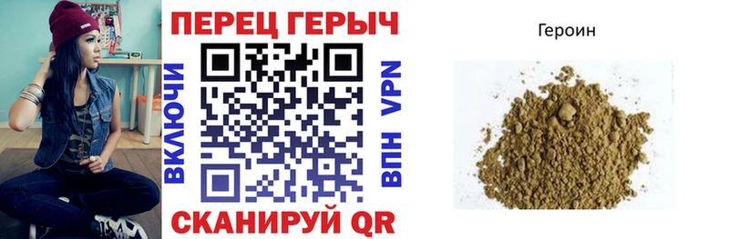Купить закладки  Руза  ГЕРОИН VHQ 