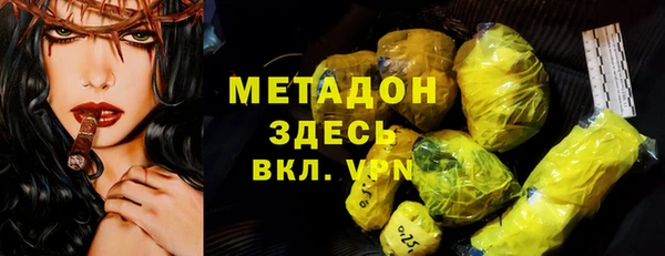 мефедрон Краснослободск