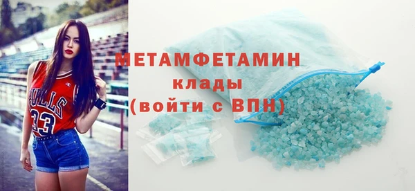 спиды Красноперекопск