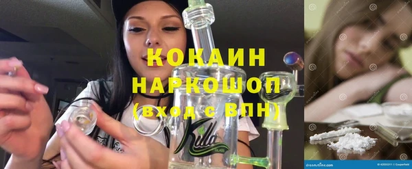 стаф Краснотурьинск