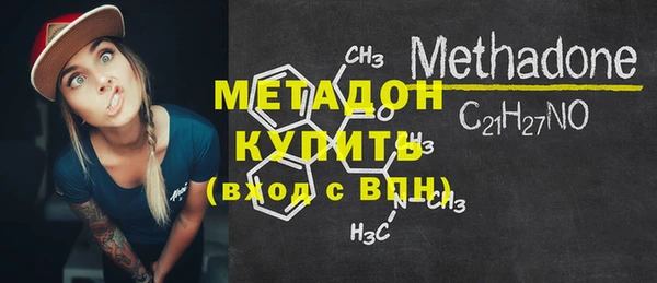 мефедрон Краснослободск