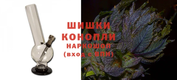спиды Красноперекопск
