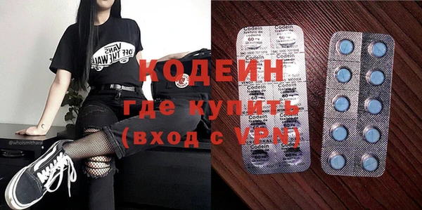 мефедрон Краснослободск