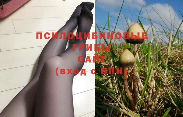 мефедрон Краснослободск