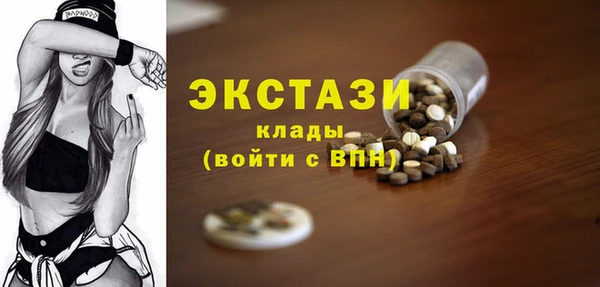 спиды Красноперекопск