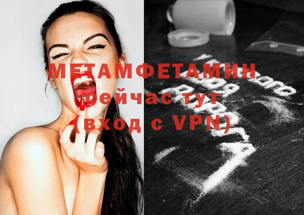 мефедрон Краснослободск