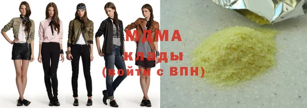 мефедрон Краснослободск