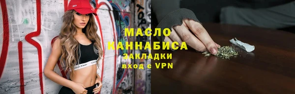стаф Краснотурьинск