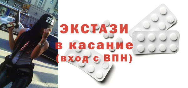 спиды Красноперекопск