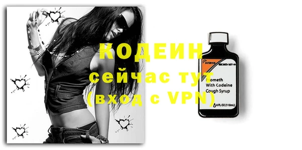 спиды Красноперекопск