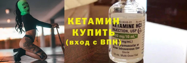 спиды Красноперекопск