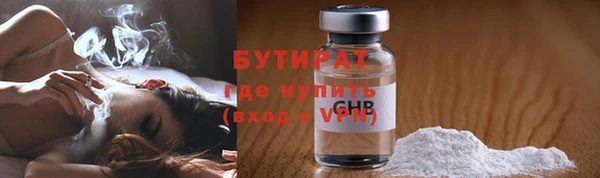 спиды Красноперекопск