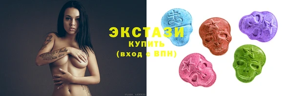 спиды Красноперекопск