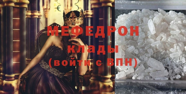 спиды Красноперекопск