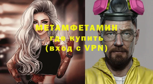 мефедрон Краснослободск