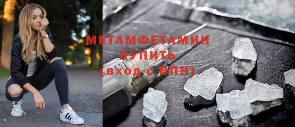 мефедрон Краснослободск
