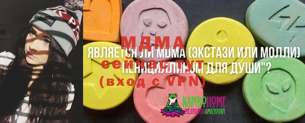 мефедрон Краснослободск