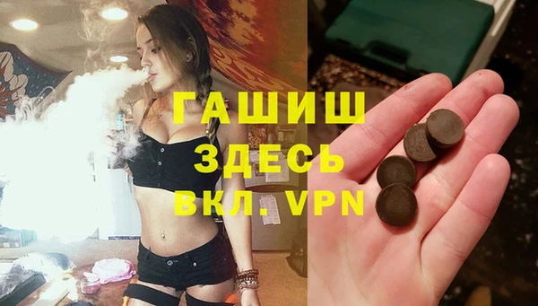 мефедрон Краснослободск