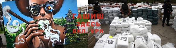 мефедрон Краснослободск