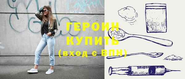 мефедрон Краснослободск