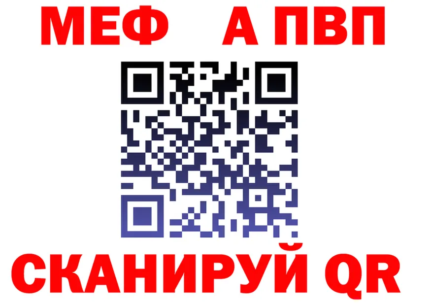 МЯУ-МЯУ мука как зайти это кракен Руза