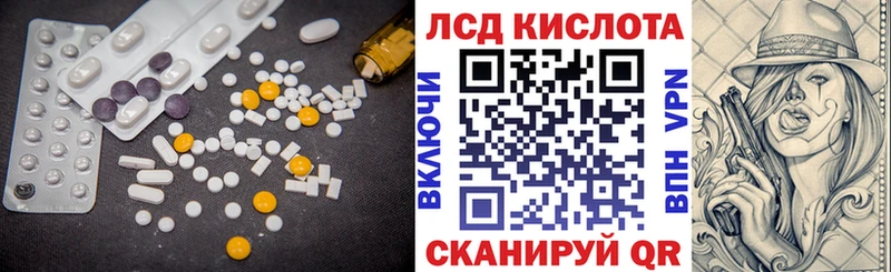LSD-25 экстази ecstasy  Купить закладки  Руза 
