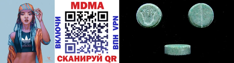 МДМА crystal  Купить закладки  Руза 