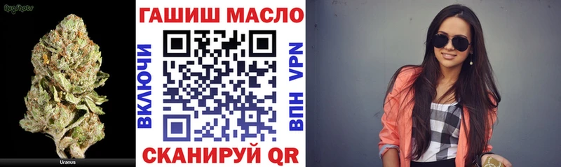 Купить где  Руза  Дистиллят ТГК гашишное масло 
